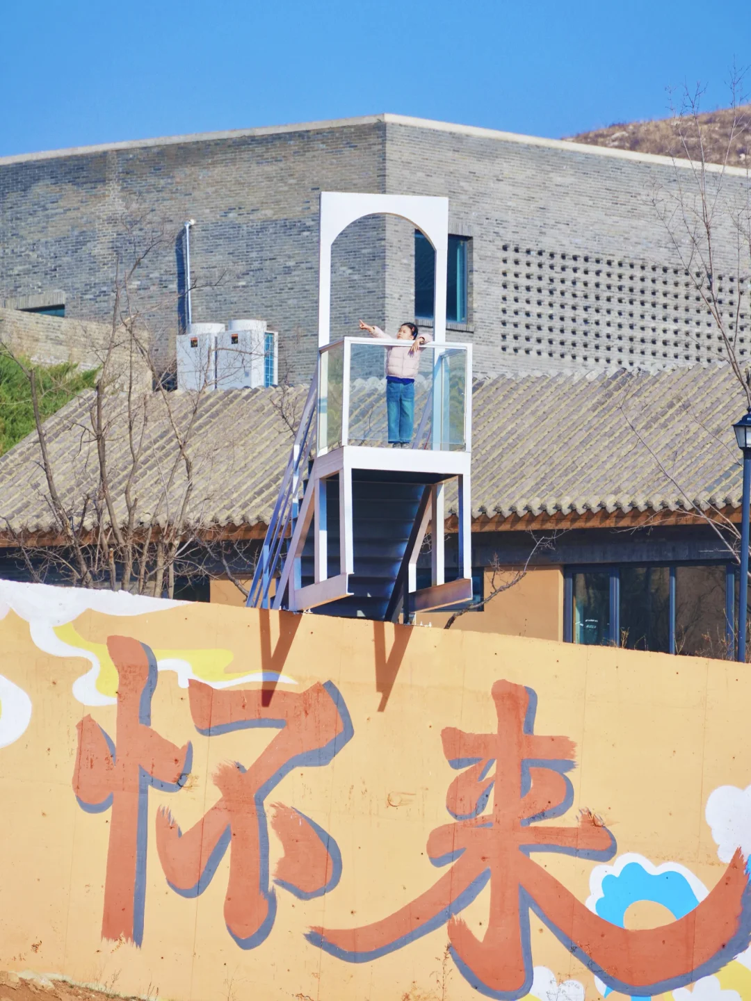 怀来人的嘴真严❗️北京🚗1h新开登山栈道❗️