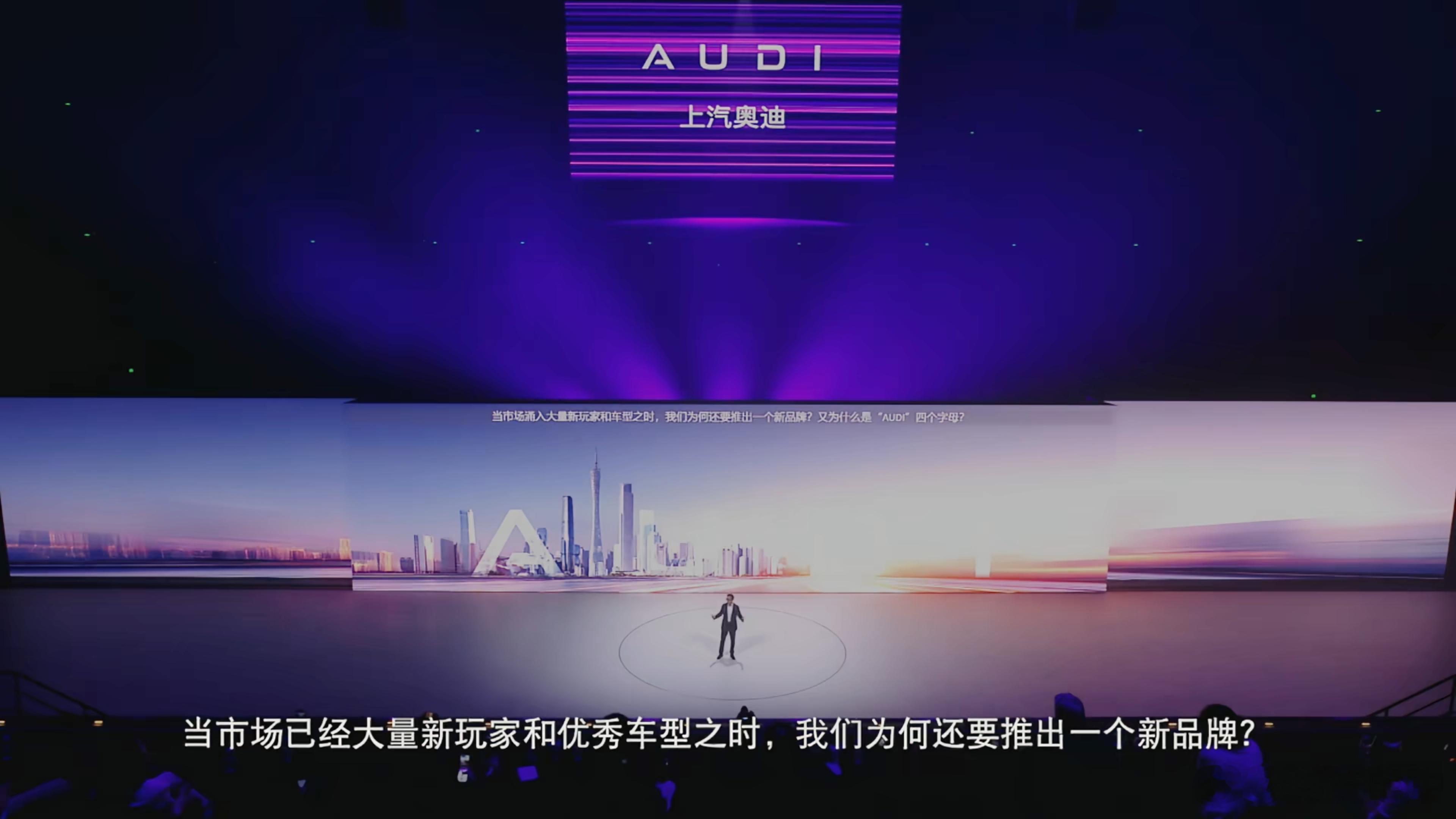 BBA 新一代纯电产品，是不是奥迪最先交卷？只不过奥迪这个卷子也分上汽来交，还是