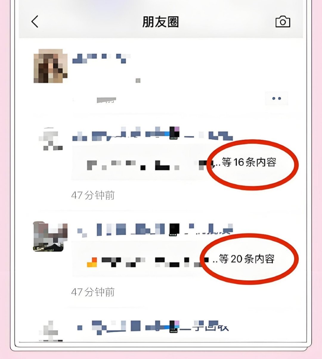 微信朋友圈能折叠了既然这样，能不能把自家的广告也折叠一下！[允悲] ​​​