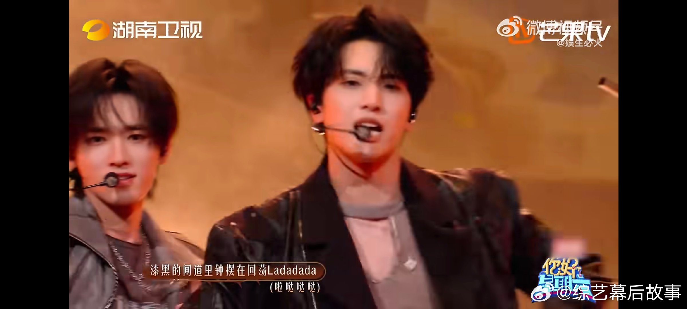 时代少年团好六刺舞台舞台表演曲目《刺》一响起，紧凑有力的鼓点跟着心跳节奏一起律动