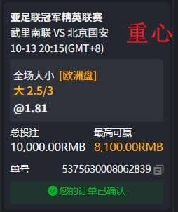 足球预测竞彩足球中国体育彩票每日足球推荐足球 球球推荐*************