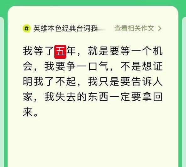 肖战  xz  陪肖战走花路  明天就是2025年的一月了，离预售的日子又近了一