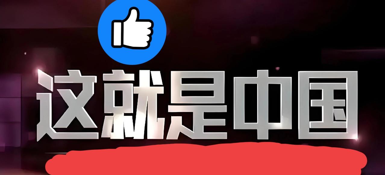 国家强力意志向全球推广中文普通话！
 
 
 
当一份关于稀土的申请报告，被明确