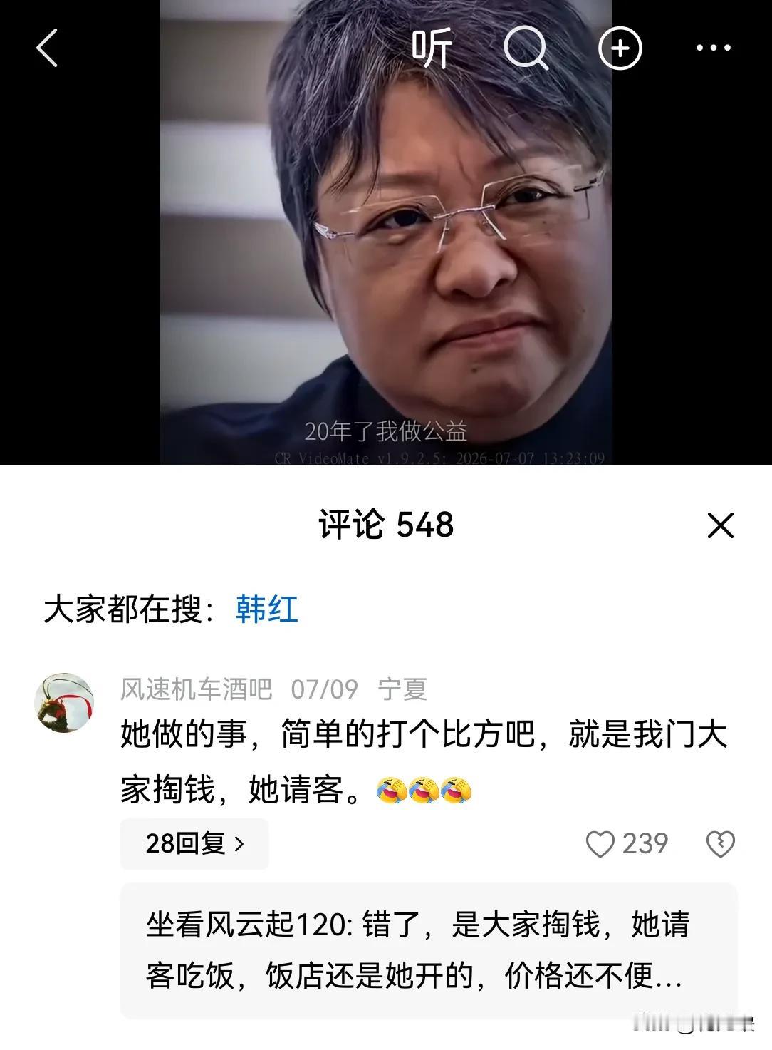 我相信时间会让一切都露出马脚
