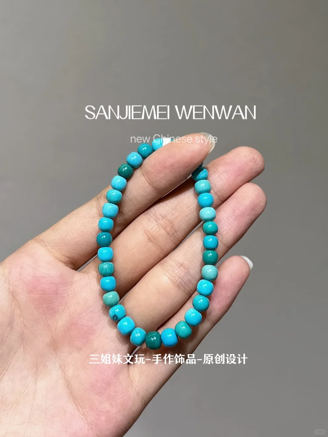 已经开始玉化了
