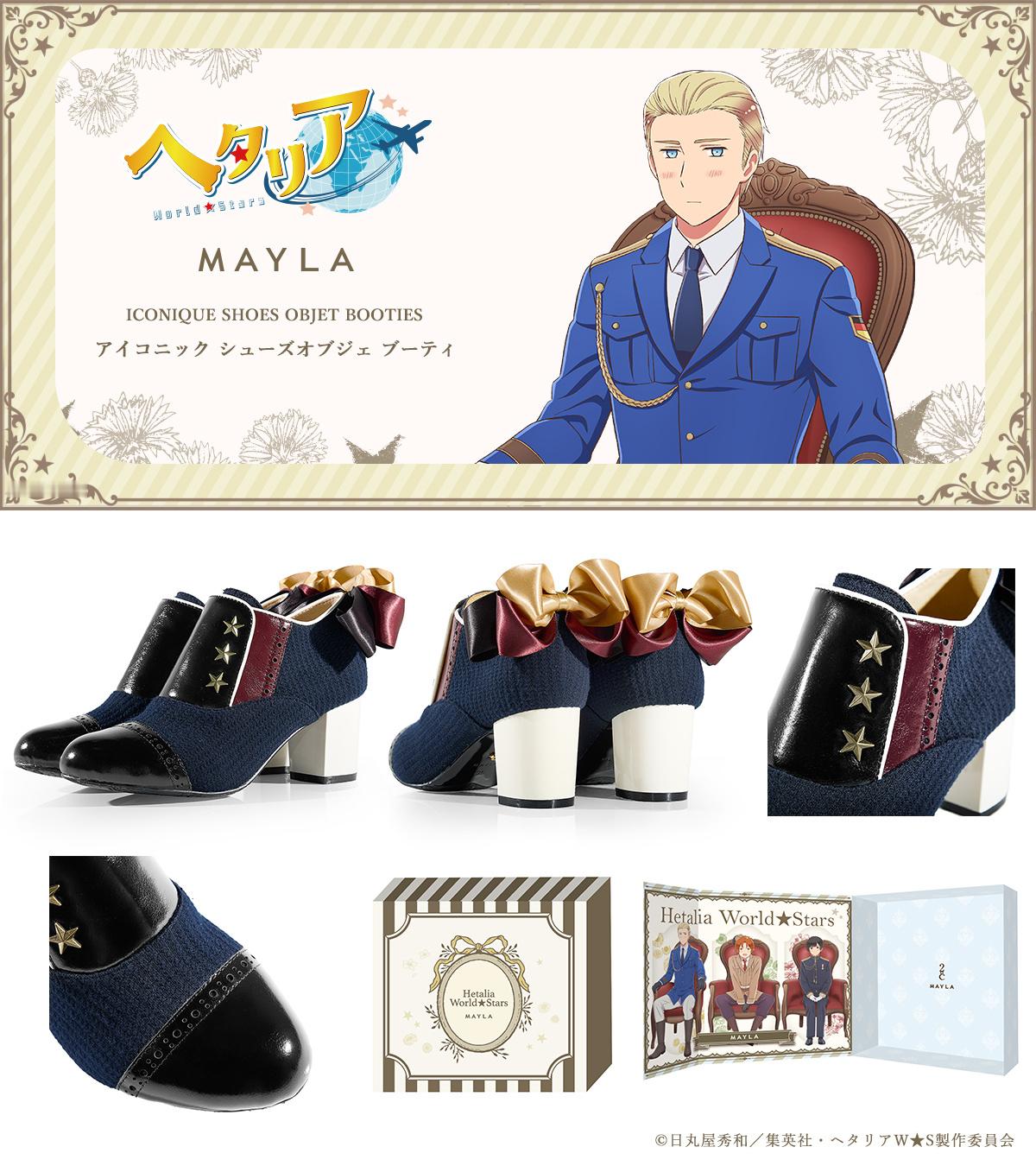 黑塔利亚 x MAYLA 