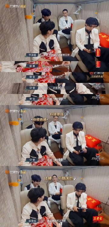 李承铉接早安梗开团秒跟 笑不活了！李承铉在线接早安梗毫无压力，一句空姐调侃立刻接