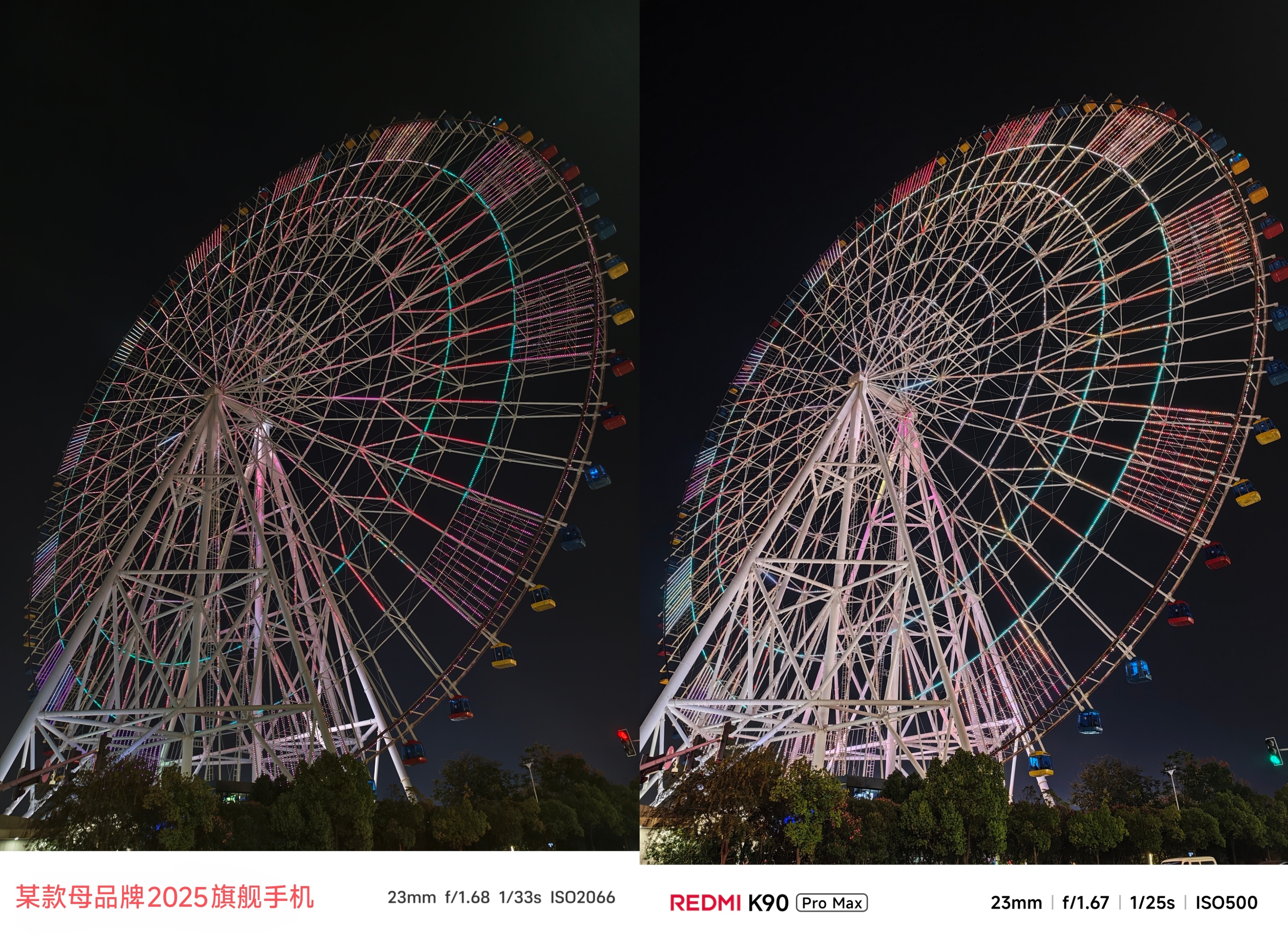 一组夜景随手拍，南昌之星摩天轮。REDMI K90 Pro Max 与“某款母品