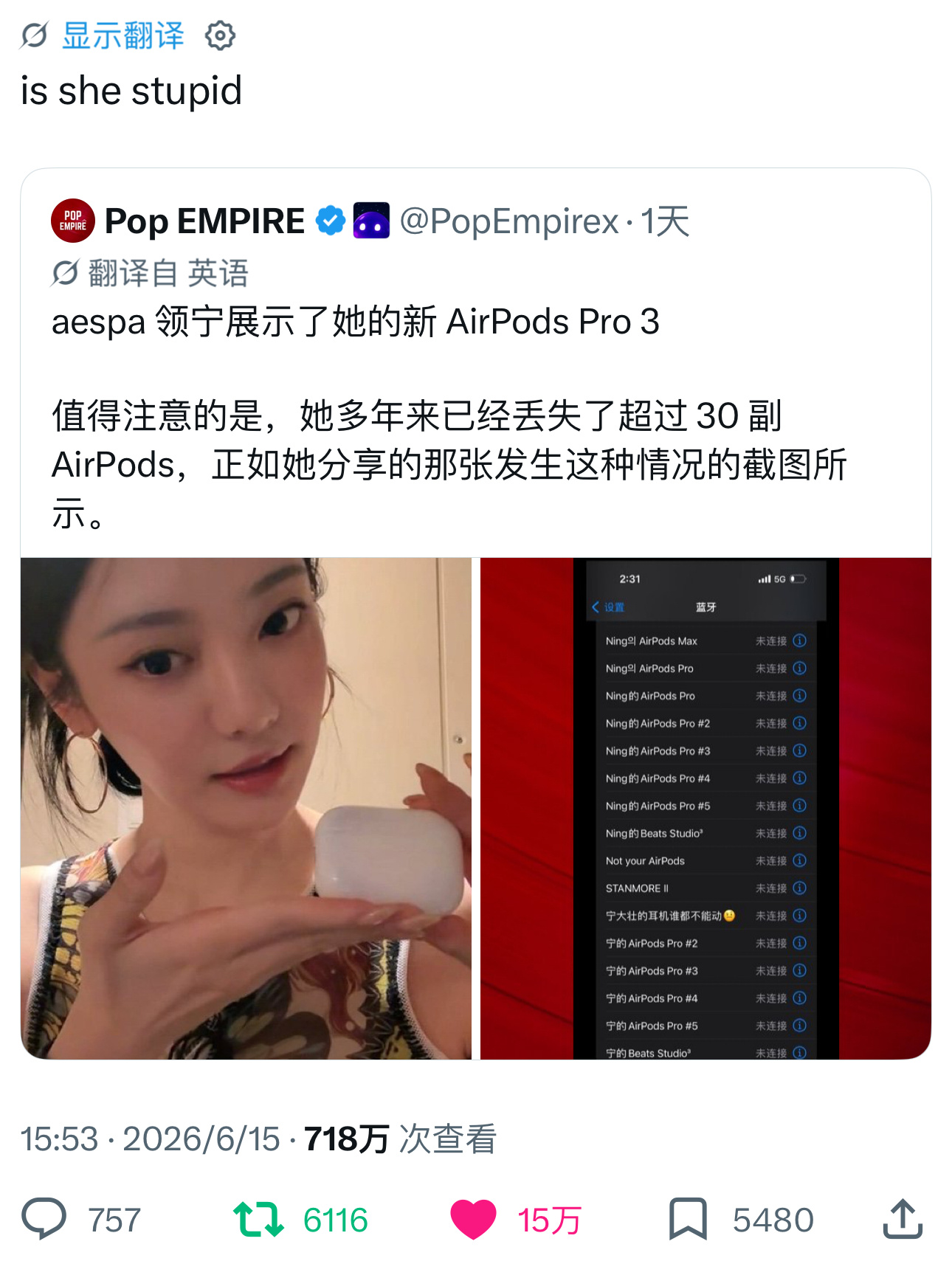 我特别讨厌这种拿这种东西来立自己人设的 INFP之后又来一个ADHD 拿疾病消费