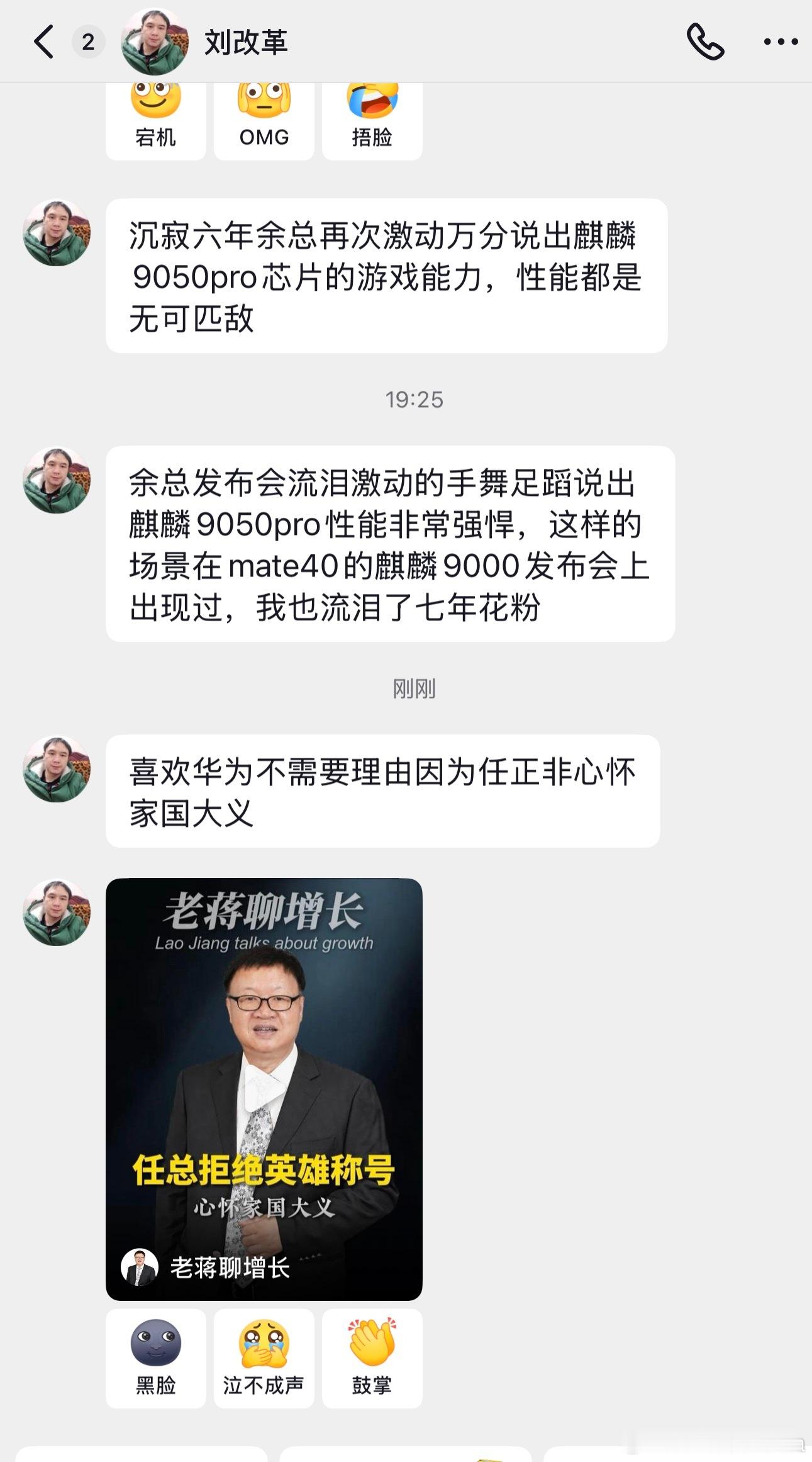 说实话……我已经有点烦他了…… ​​​