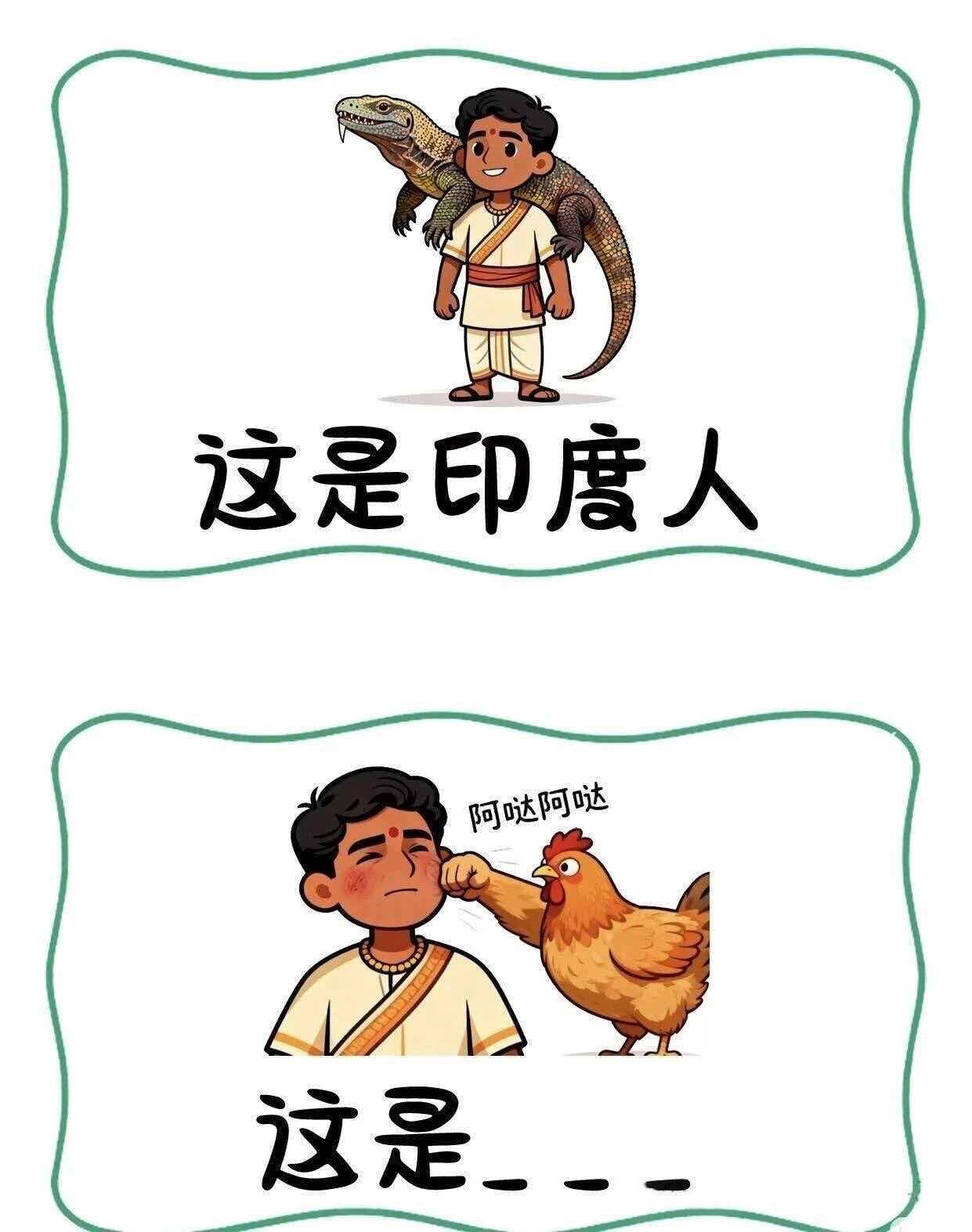 抽象谐音梗猜电器 
答案都是家电哦，快来猜猜看，看你多久能猜出来[哇R] 谐音梗