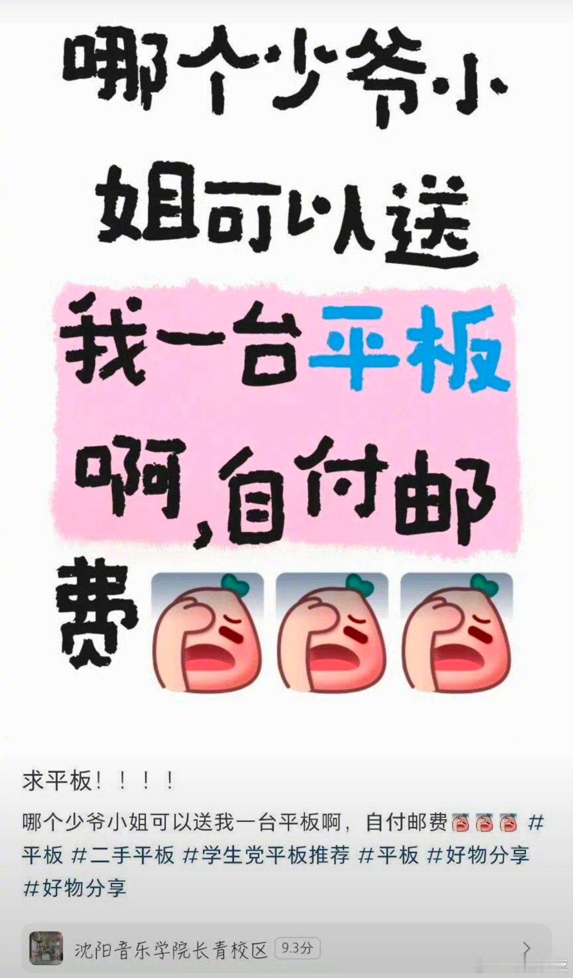 遇上心软的神了…… 