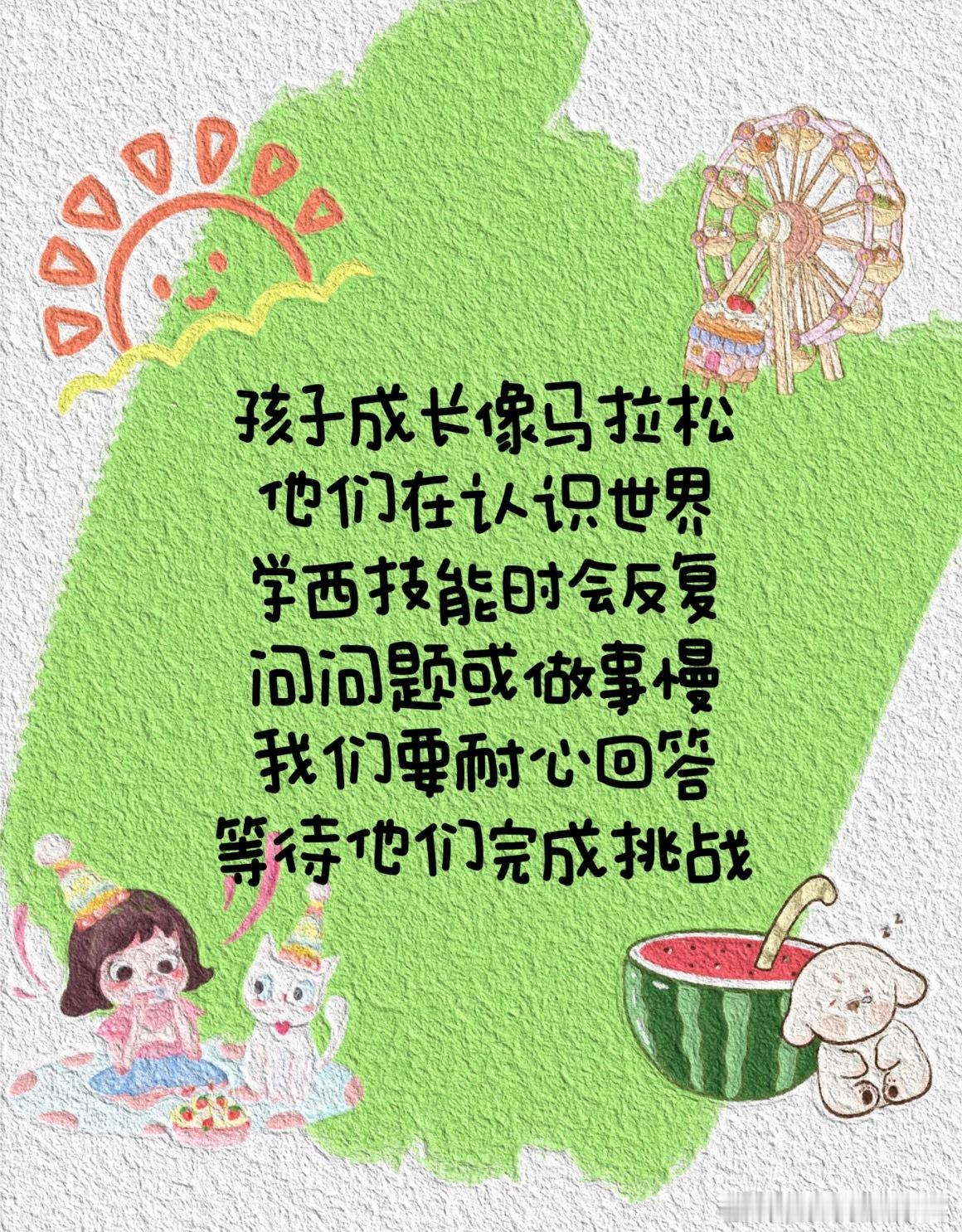 妈妈辅导作业暴力管教致女儿外伤学会情绪管理，才是最好的家庭教育我有一个亲戚，之前