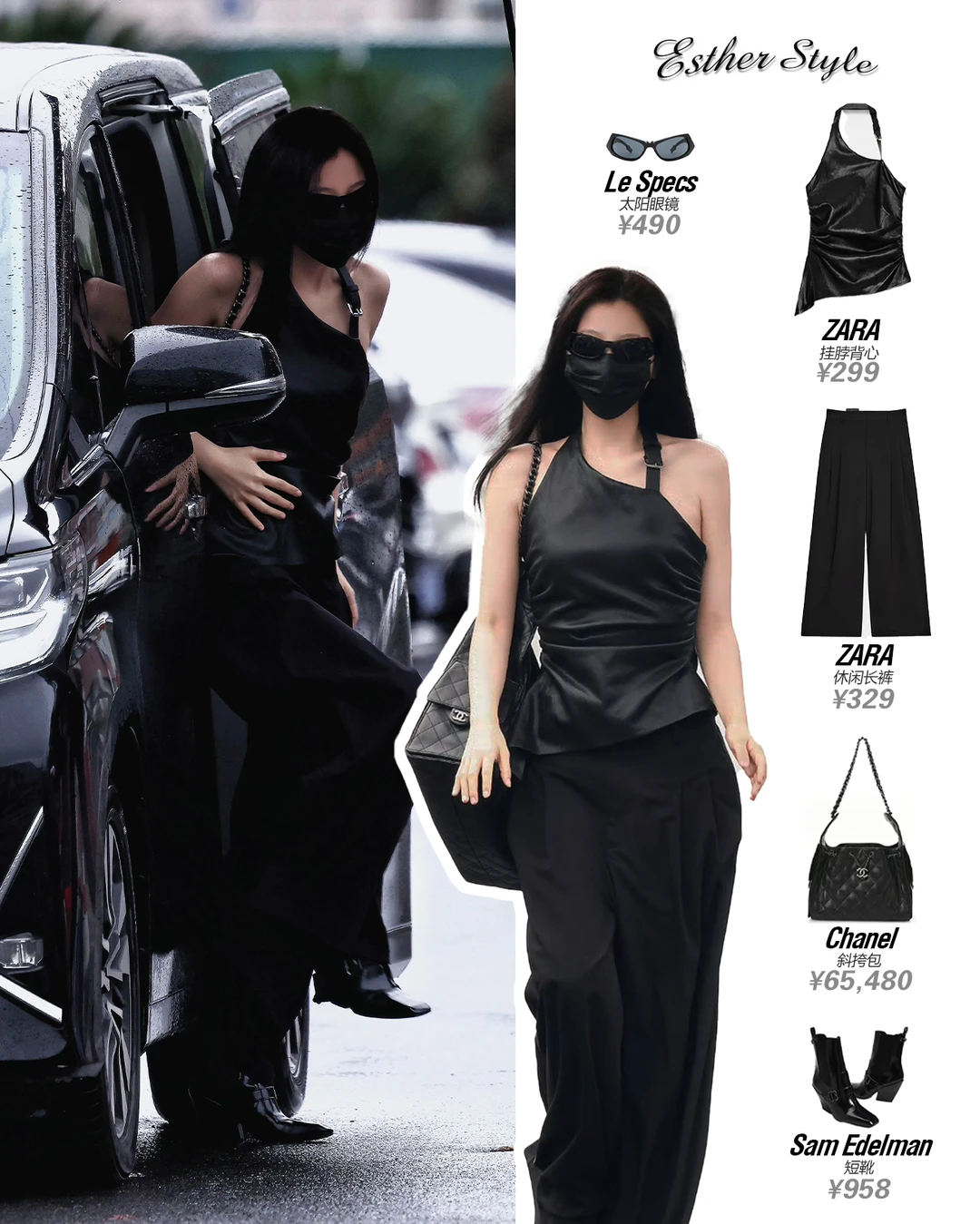 虞书欣横店时装周0302 🕶️黑客帝国女特工