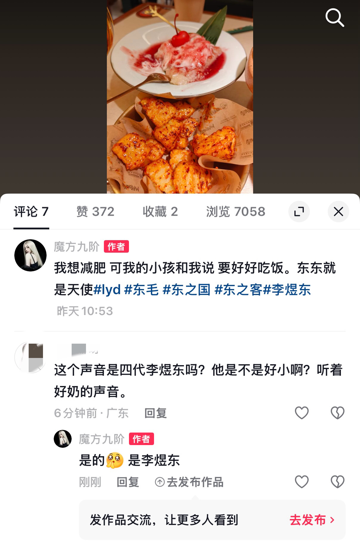 这边检测到了您提到了小对吧 