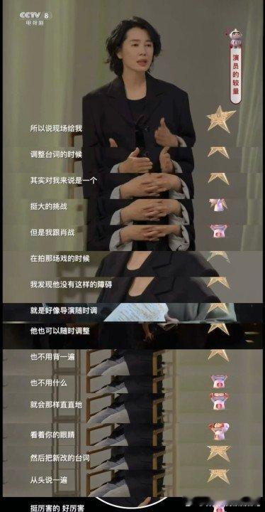 肖战替余男宣传新剧余男新剧获肖战打 call，此前她赞肖战厉害，相互支持太暖，等