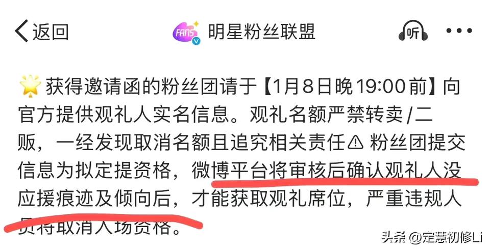 灯p带上备用，平台不公开宣传了。到时不让用，🦐还有大嗓门呢，湾区晚会没带多少灯