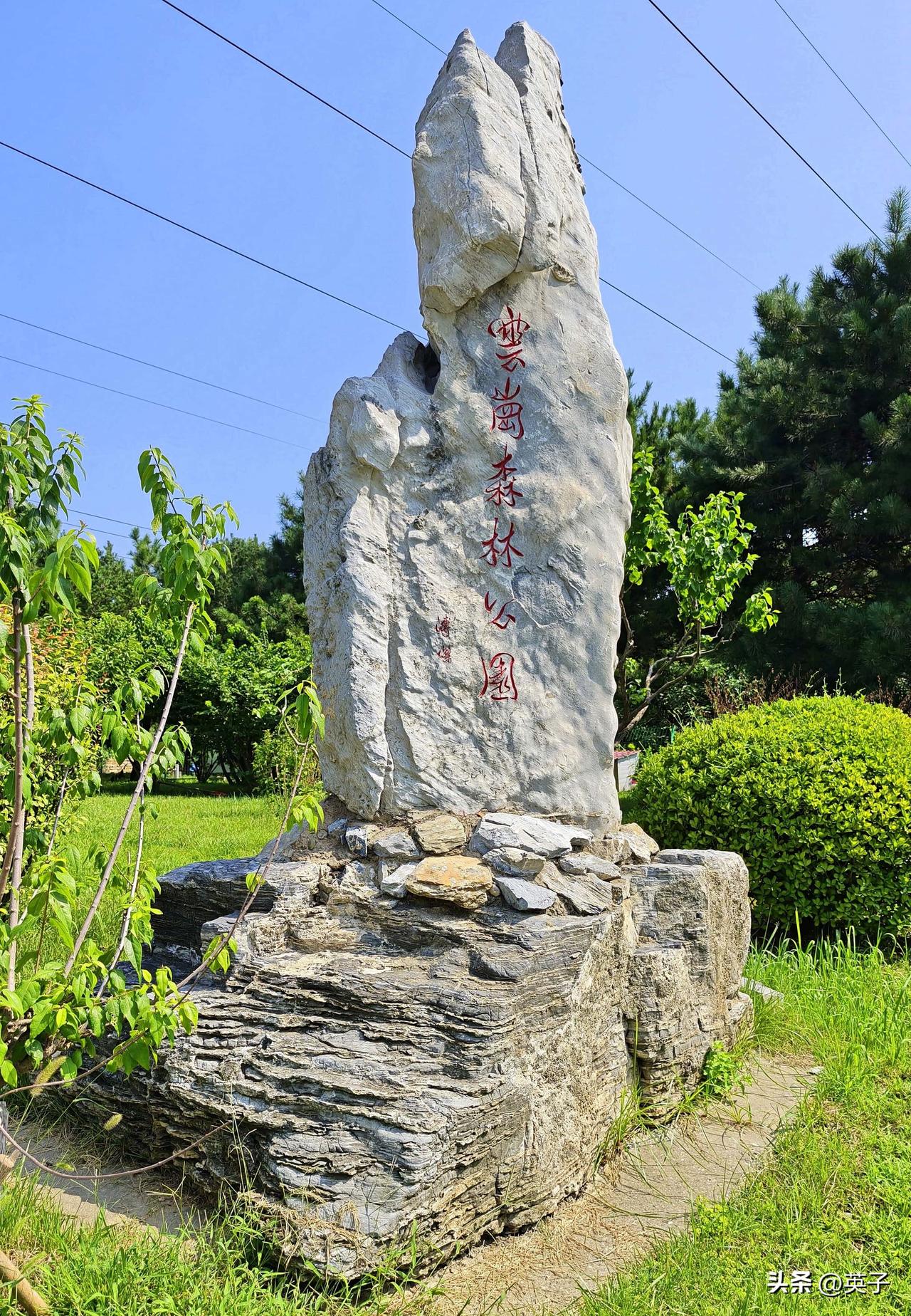 林幽之处，薪火照心
从小在工厂大院长大，我对父辈们所从事的航天事业满是好奇与向往