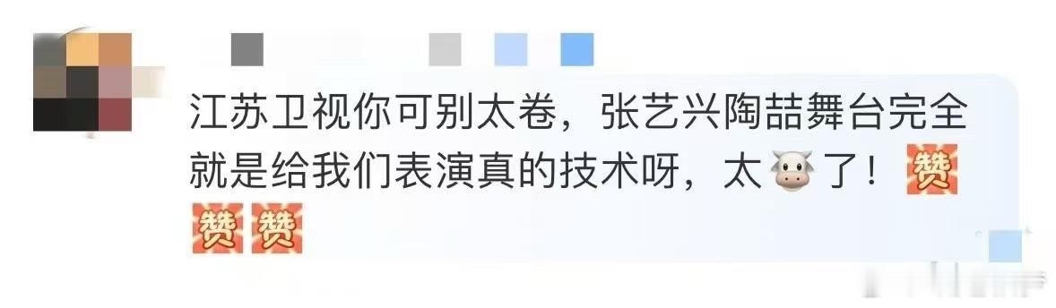 张艺兴陶喆是时候表演真的技术了  鬼知道我把张艺兴和陶喆合作舞台《找自己》给看了