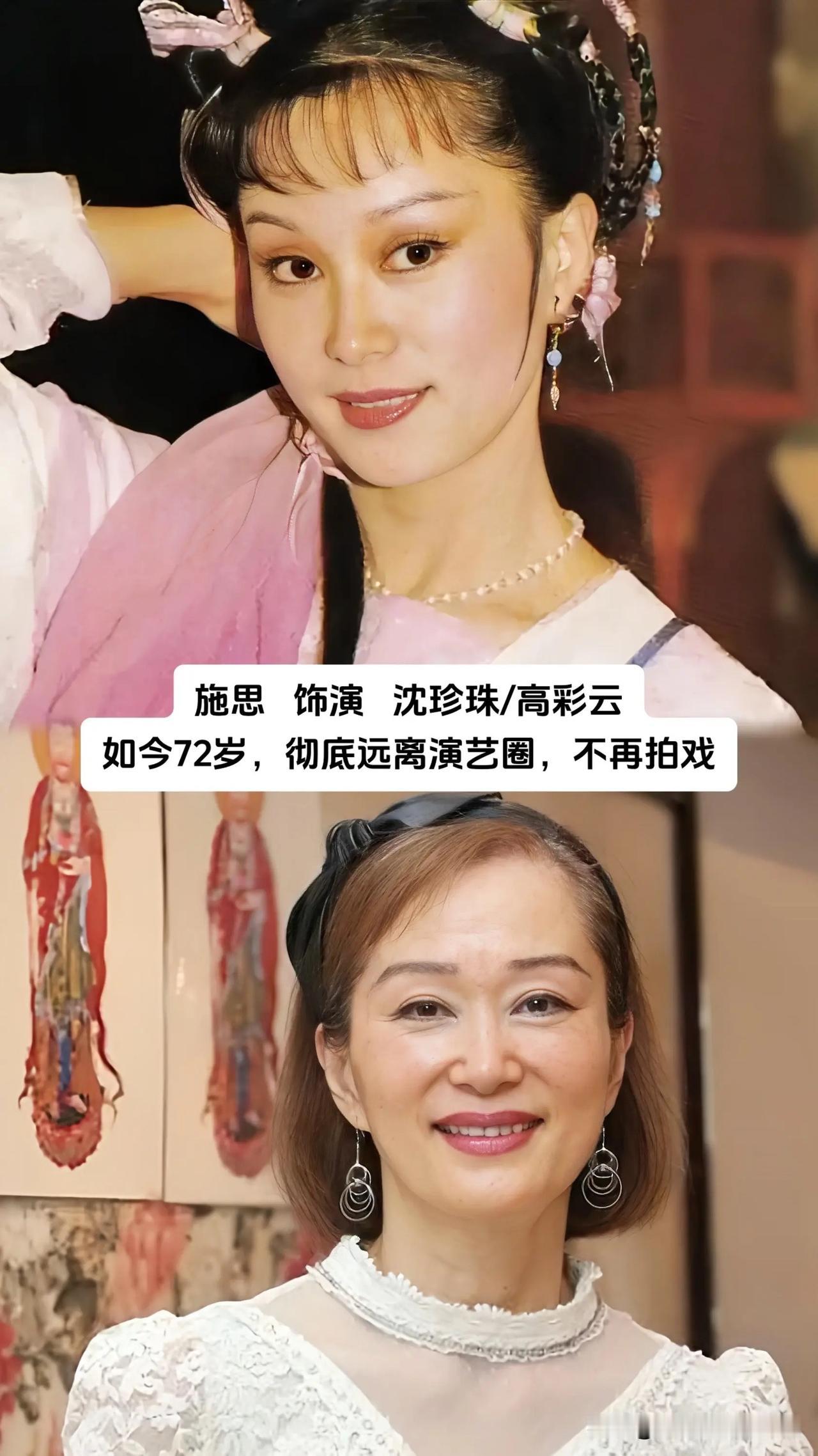 那些曾经火遍大江南北的老台剧《珍珠传奇》，捧红一众风华正茂的演员，时光流转大半辈