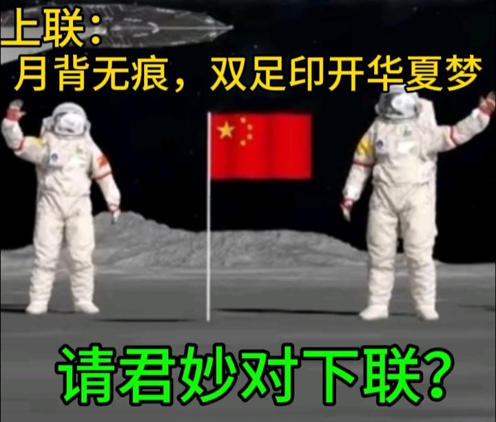 人类多久能真正实现月球常驻?
根据目前最新的航天规划，人类有望在未来10年内 实