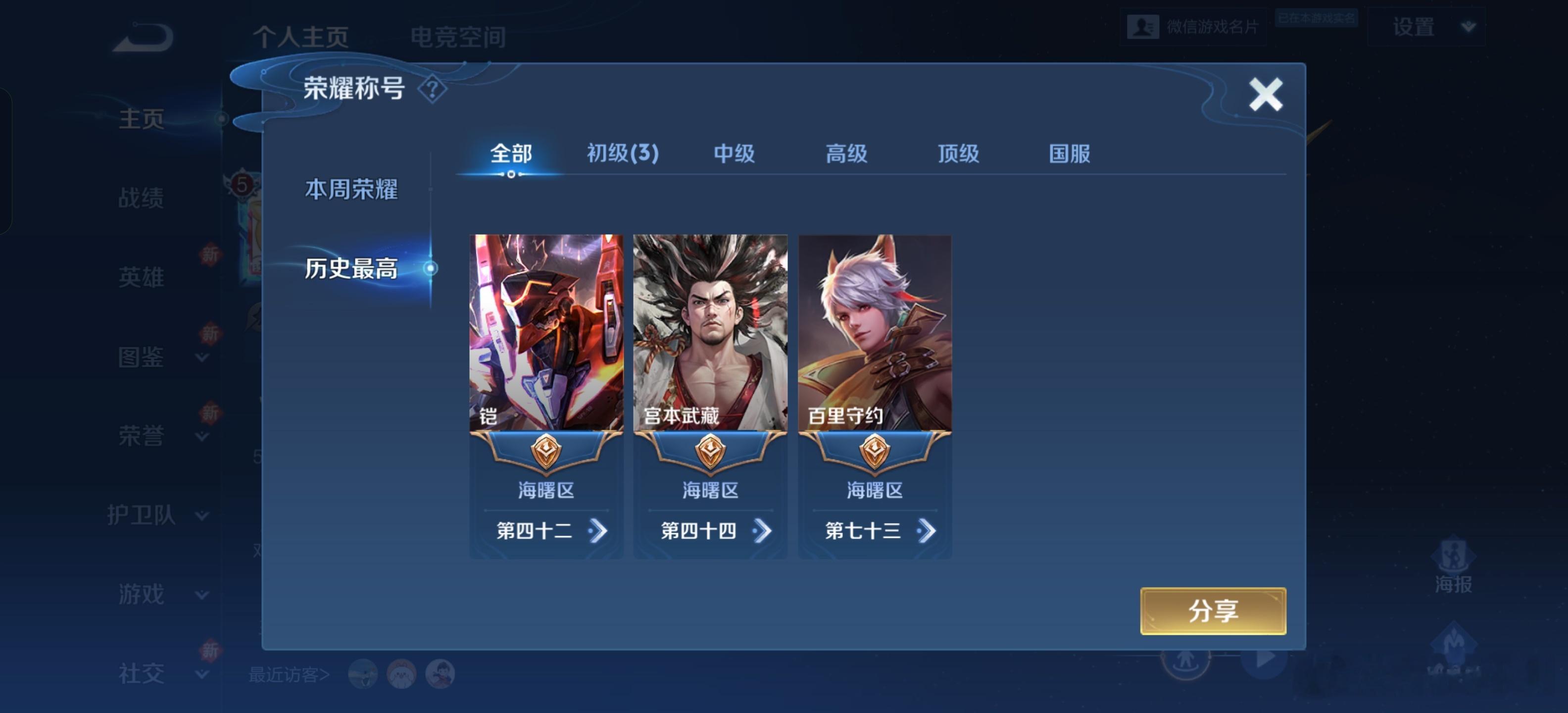 [笑而不语]这么多年，测游戏帧率积累的经验~ ​​​