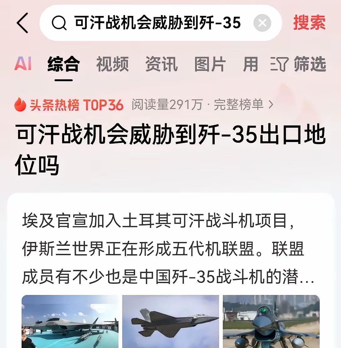 军工产品的抄袭，实际上是很正常的事情！

世界各国都在相互抄，尤其是外形，还有一