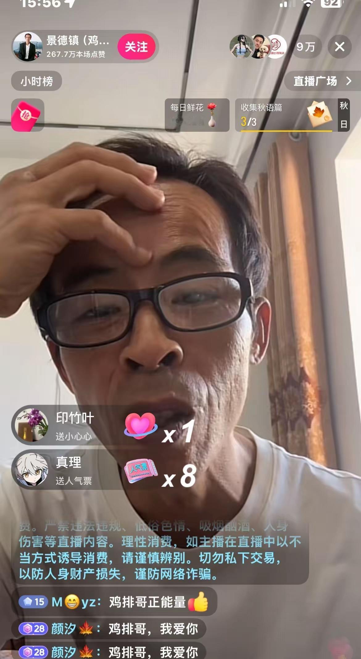 咱当初听闺女说“最近火到爆的鸡排哥”时，还琢磨不就是个炸鸡排的嘛，能有啥特别？直