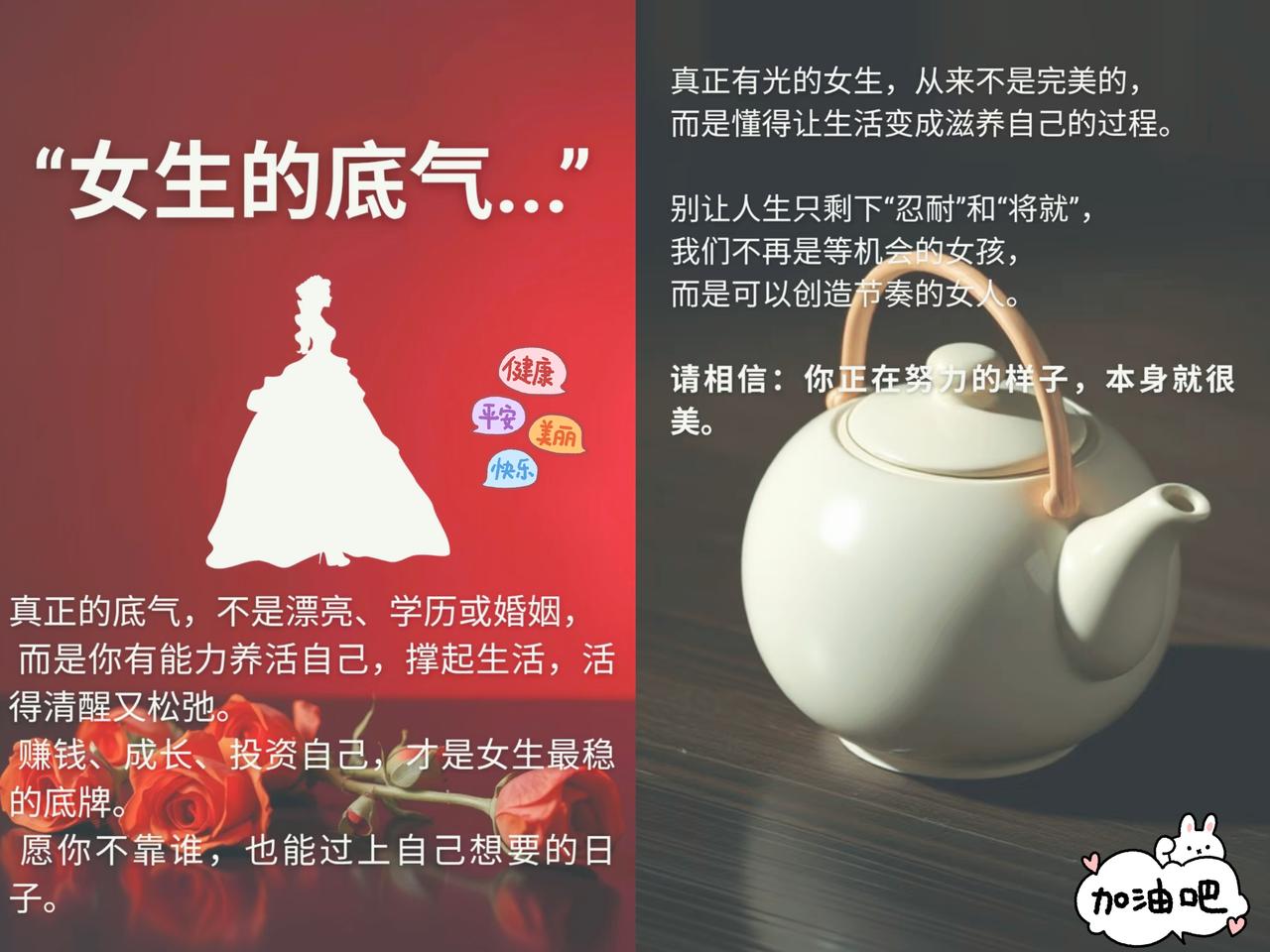 女人经济独立有多爽！
我堂姐，工资10000多，她挣钱全由自己支配，喜欢的口红、