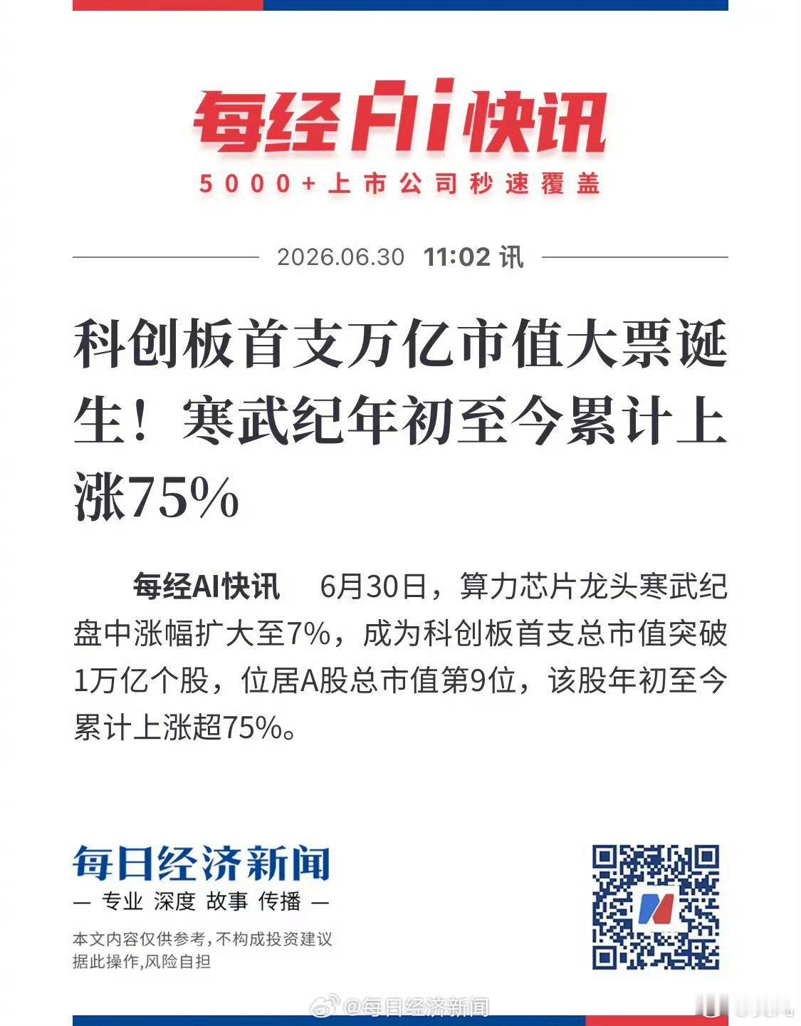 Mark一下 