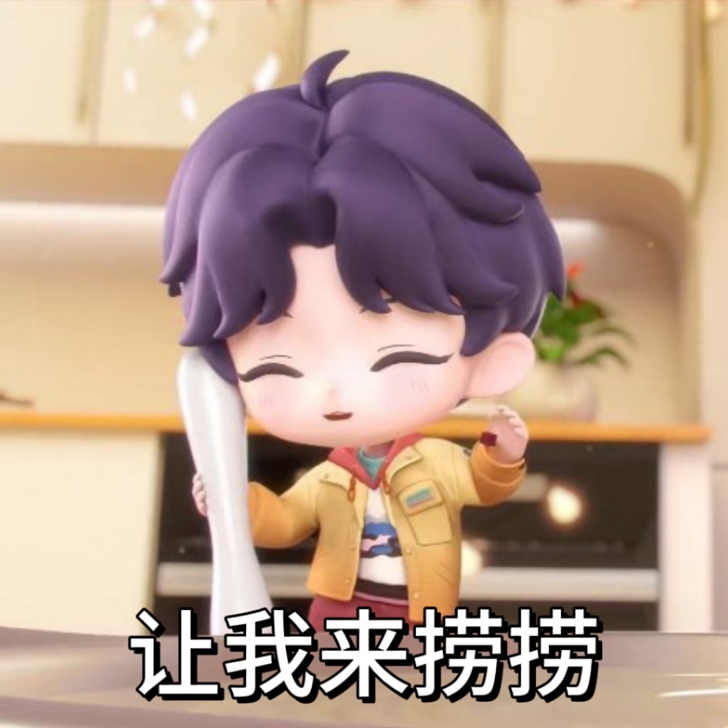祁煜[超话] 🐟 祁煜  ❗【团丨建】开始❗10分钟限时团建上👍🏻！五条评