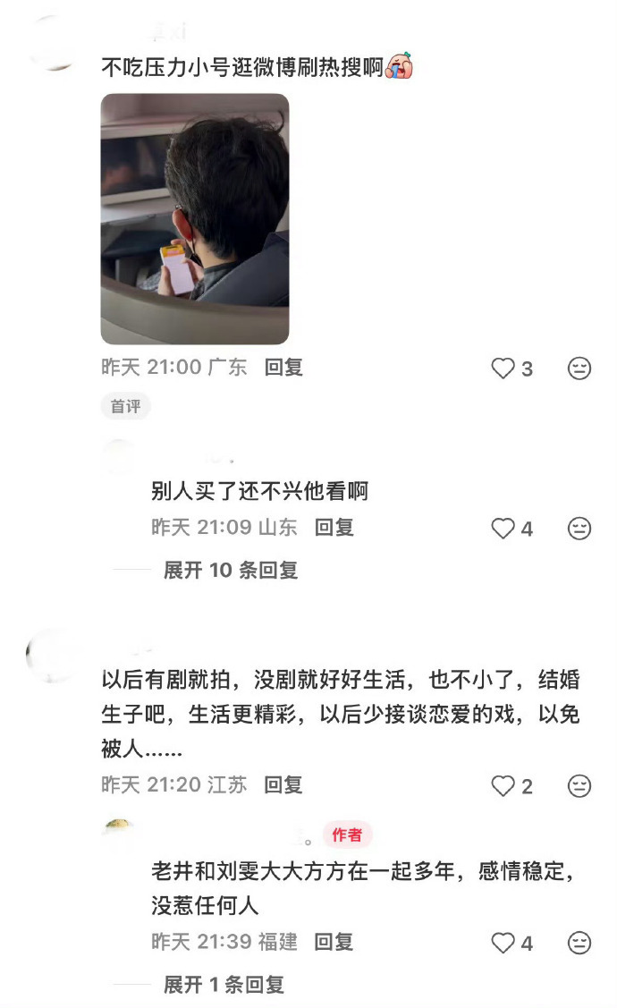 井柏然内娱正数第一不吃压力之人很多外界的声音试图干预个人的生活选择，用世俗标准提