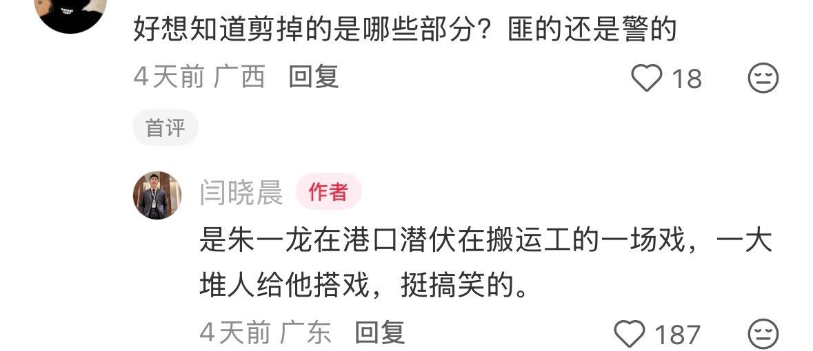 啊啊啊啊啊好想看 ​​​