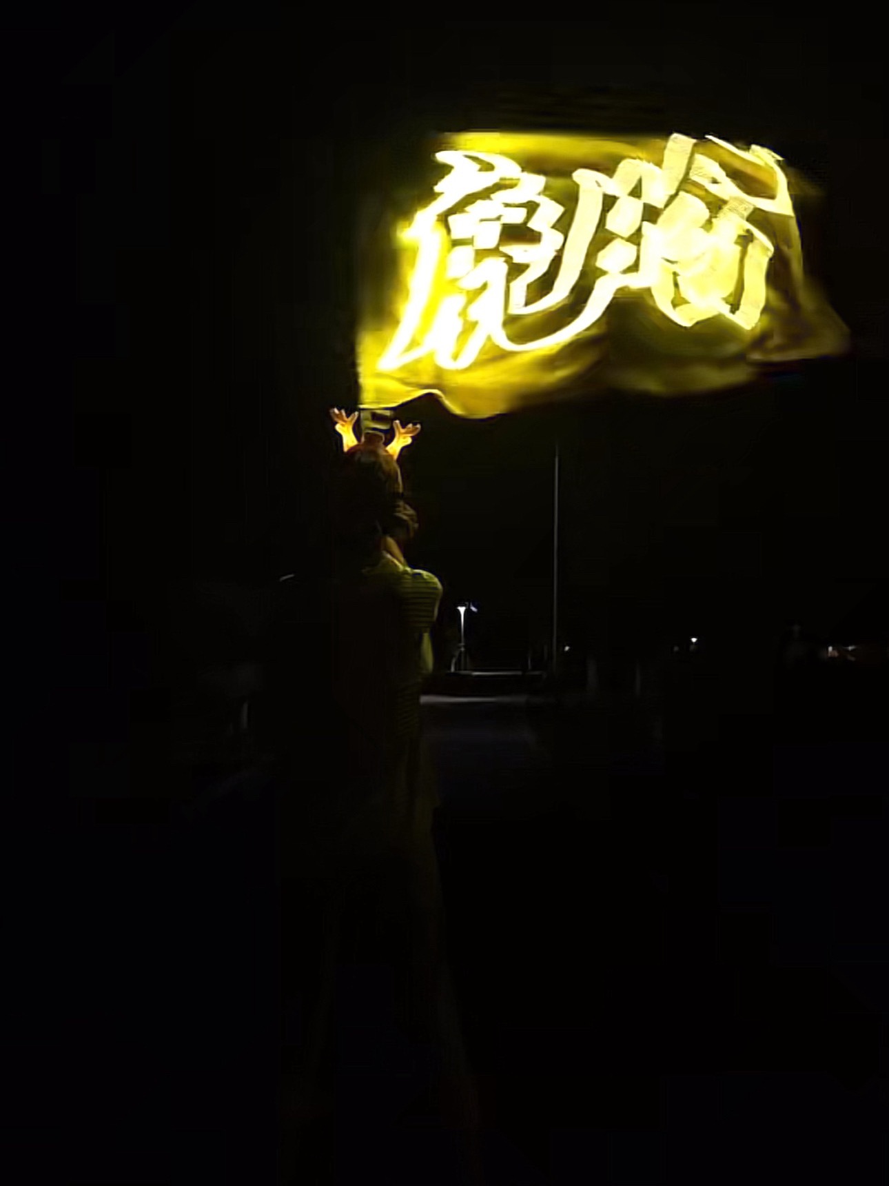 鹿吧新出的灯旗好漂亮，燥候上架了不敢想带去音乐节给鹿晗摇旗会有多气派
