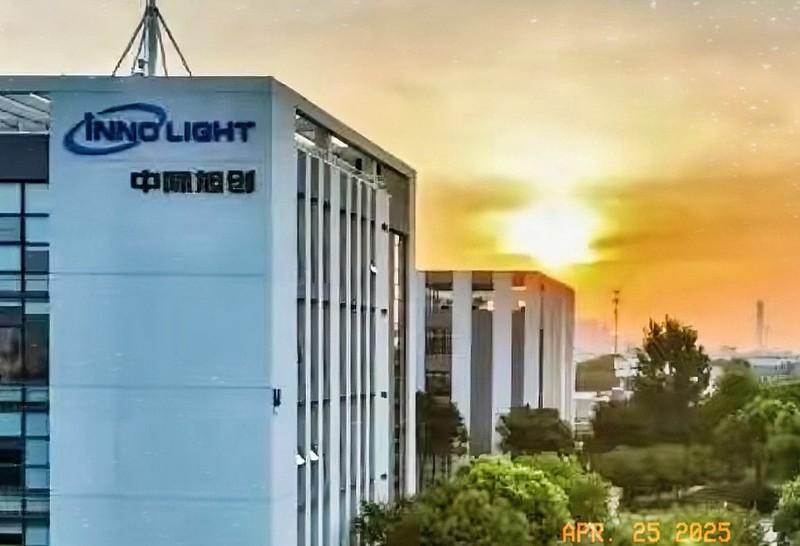中际旭创针对网络流传的“董事长内部讲话”发布紧急声明，称内容纯属伪造，已严重误导