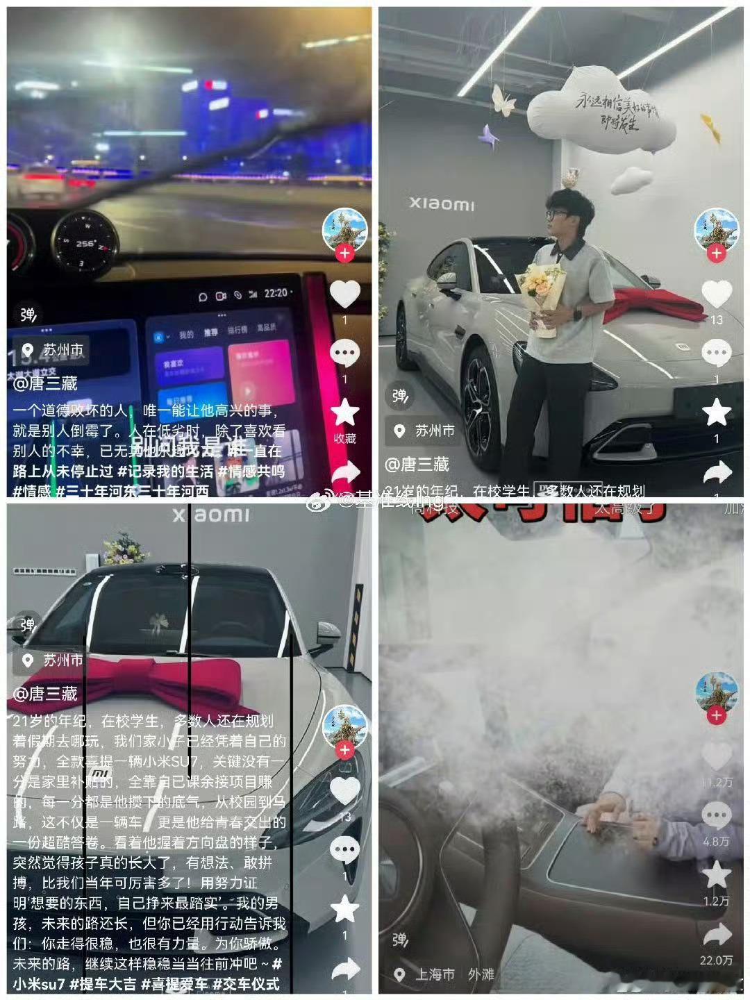 咋回事？搜不到这人啊？ 