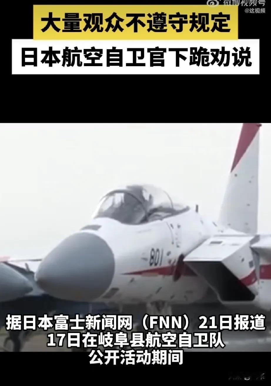 看来所以的“文明”人未必就文明，这都把人给逼下跪了。
这要换成在我们国家，不知道