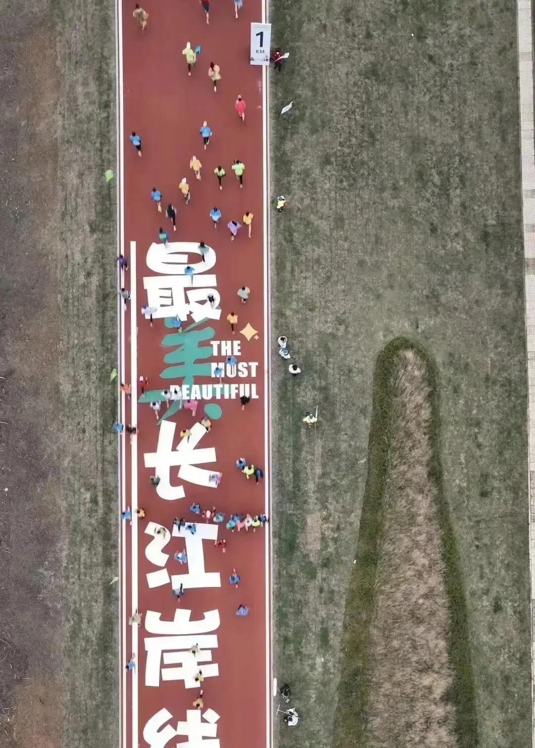 2026年3月29日，岳阳君山第六届马拉松鸣枪，12000人沿长江洞庭湖奔向岳阳