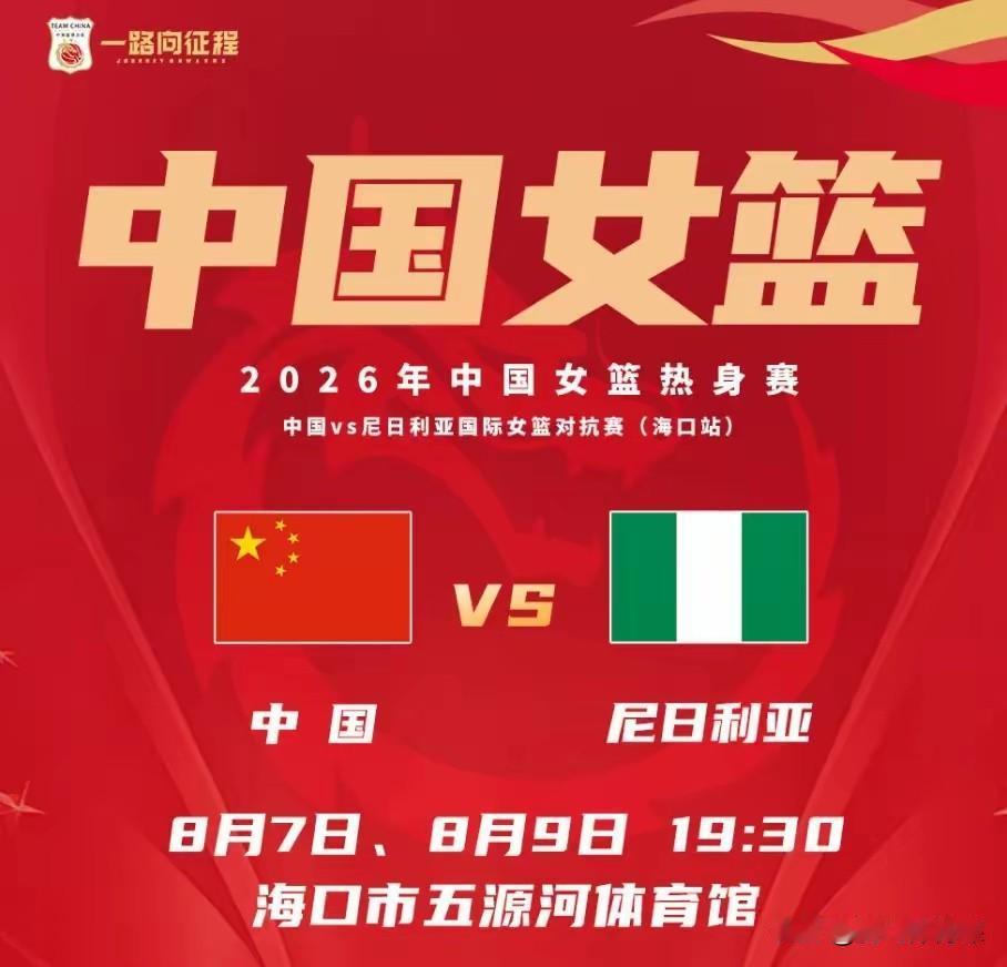 闪耀全场！张子宇狂砍24分11篮板，中国女篮取得热身赛开门红！

热身赛！中国女