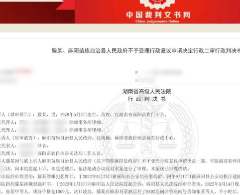 “冤不冤？”湖南，一男子花1000块，网上找了一年轻女孩开房，两人发生了关系。岂