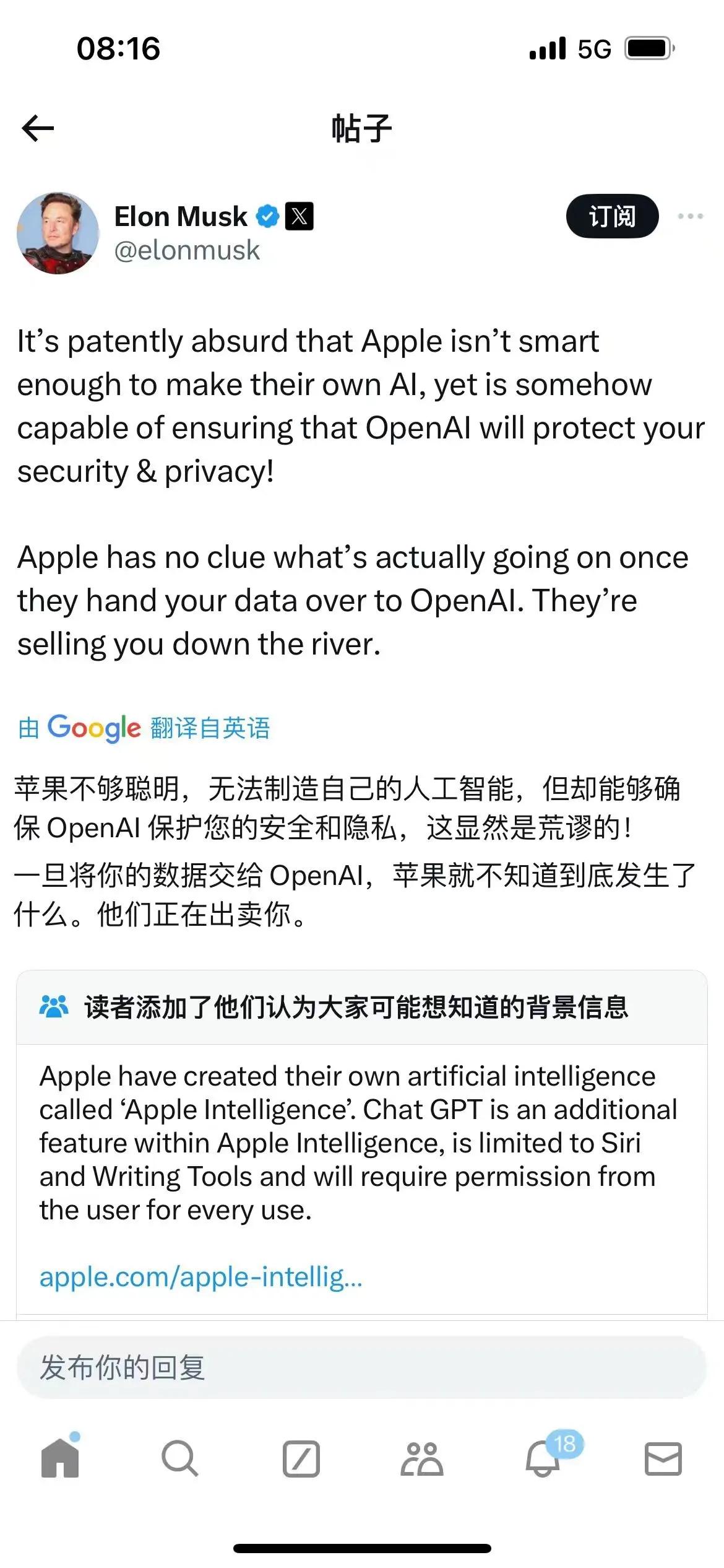 苹果开发者大会揭晓AI系统更新，iPhone将接入ChatGPT；

国常会：要