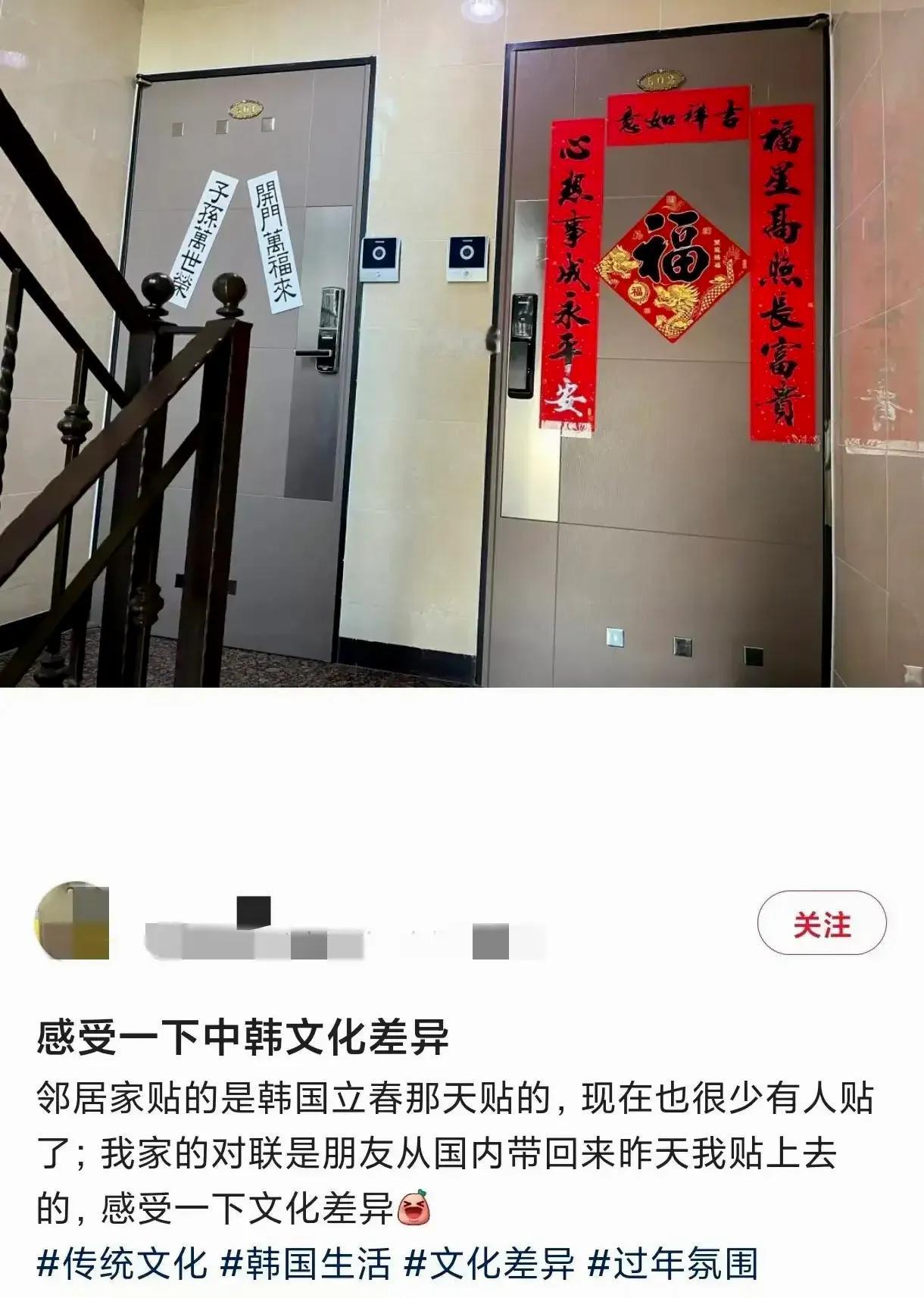 文化、习俗的差异化……
大过年的，挺吓人的……