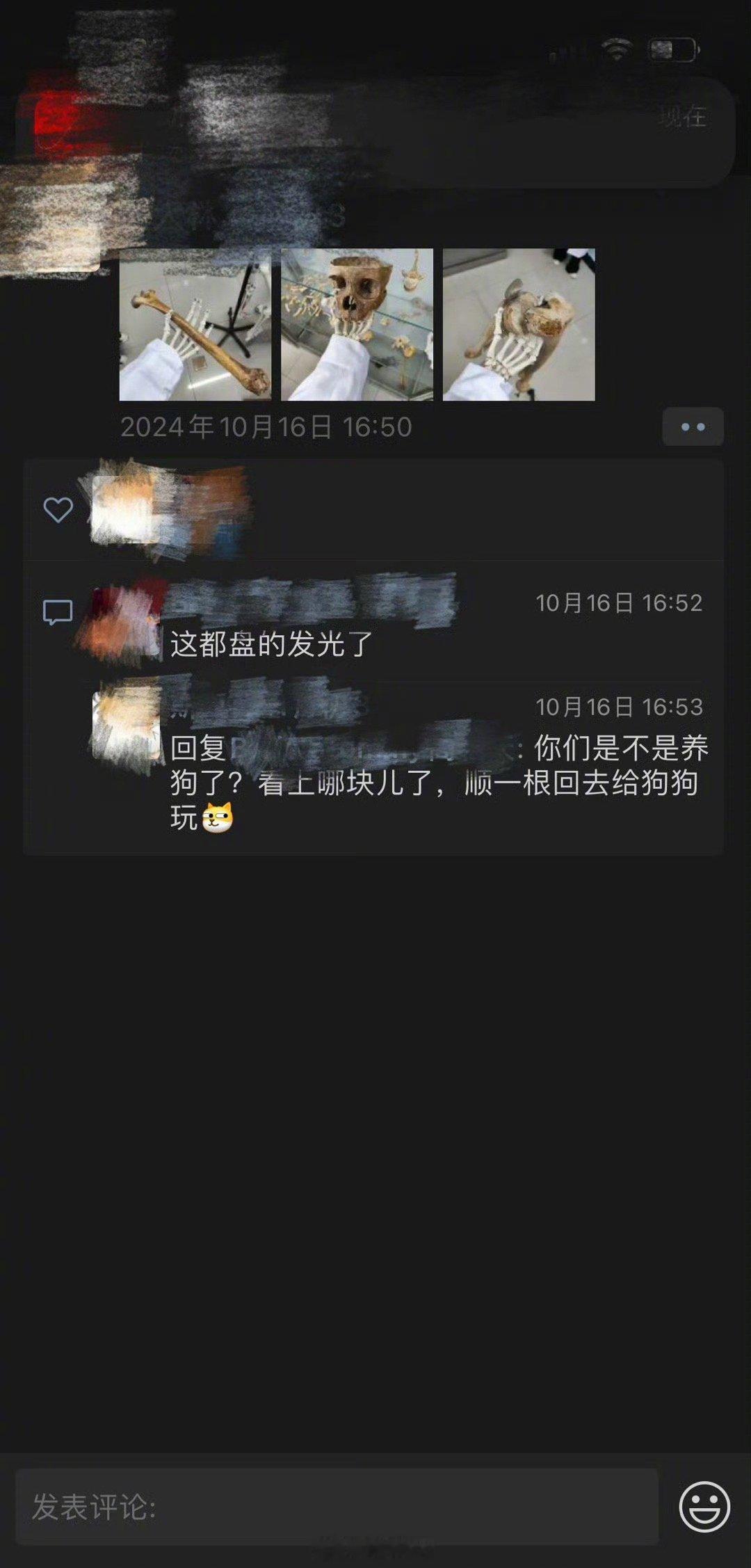 #医学生发大体老师头骨合影引不满# 合影也就算了，何必发到网上炫耀？ 炫耀完了还