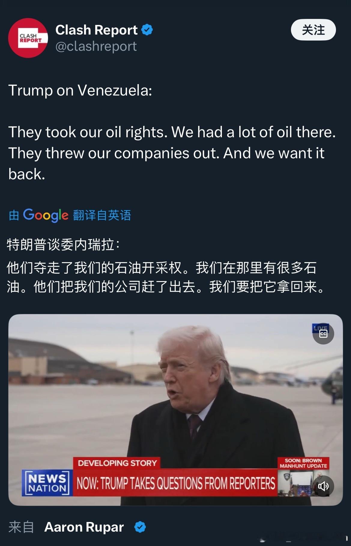 每天看这些幼稚西方政客整得烂活真让人窒息。欧美政客日常把严肃的政治玩成过家家，西