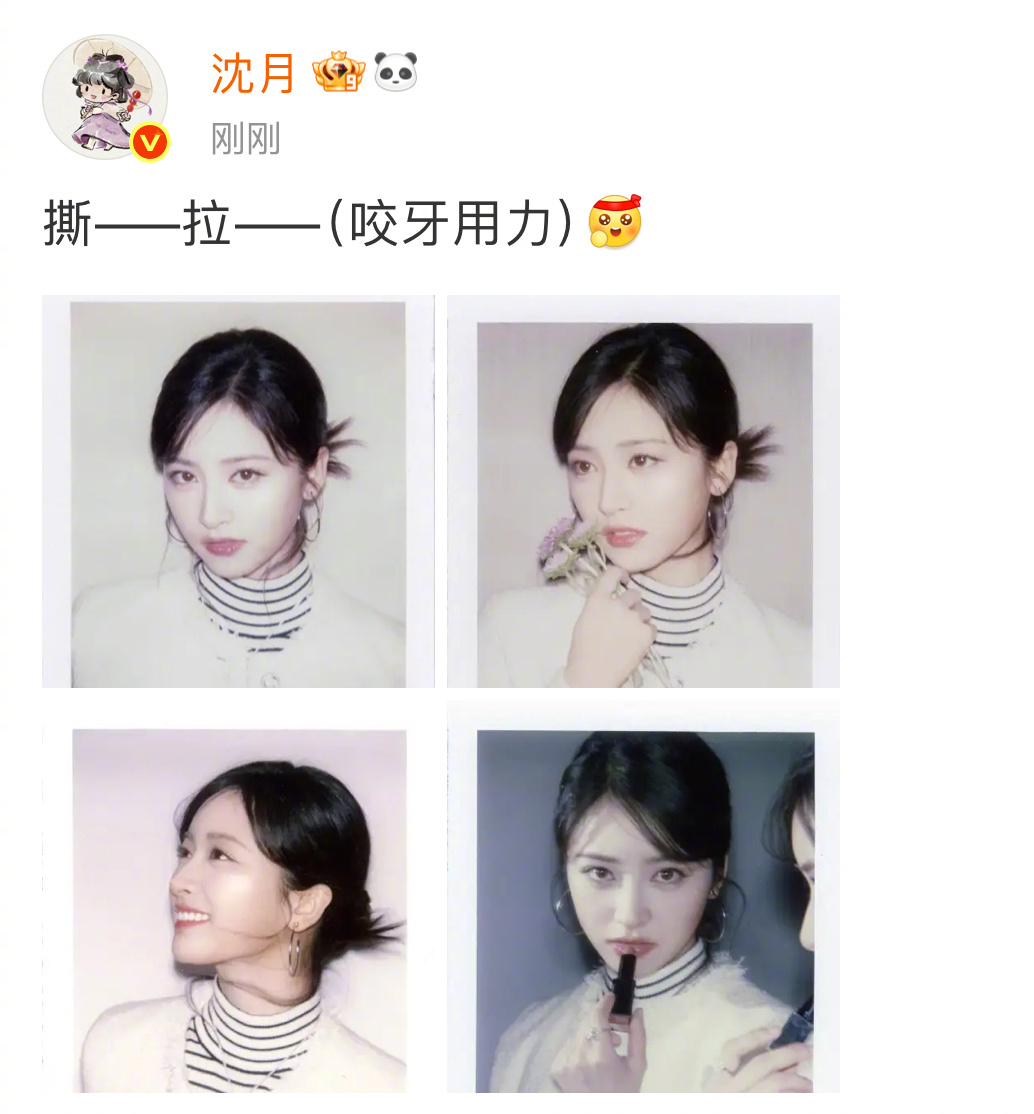 沈月拍了撕拉片沈月的撕拉片好像有声音 拍的撕拉片来啦！自带音效和解说，“撕—拉—