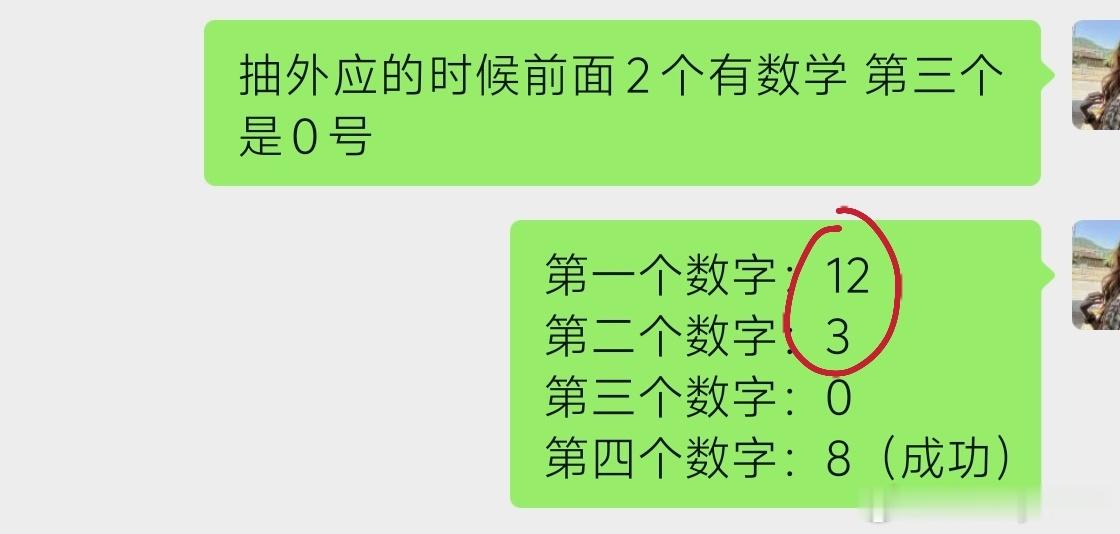 是吧，我自己也是个外应哈哈哈哈 