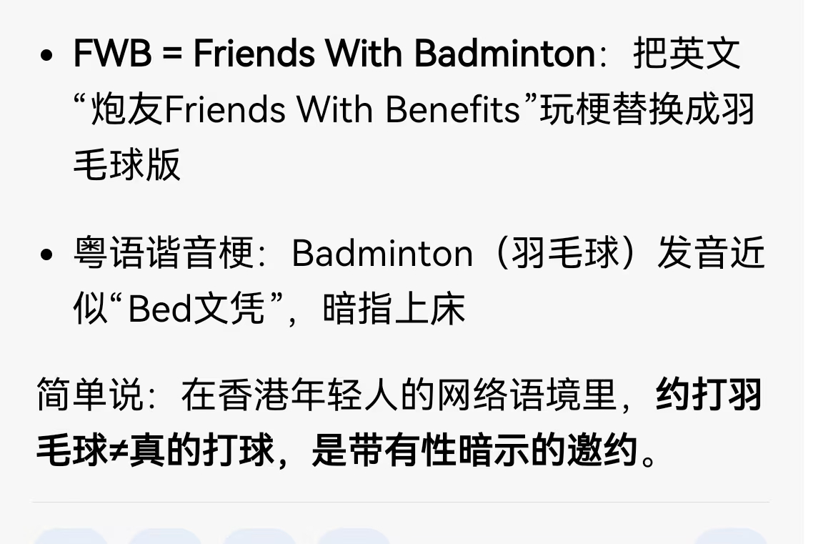 牛了掰了幸章力99