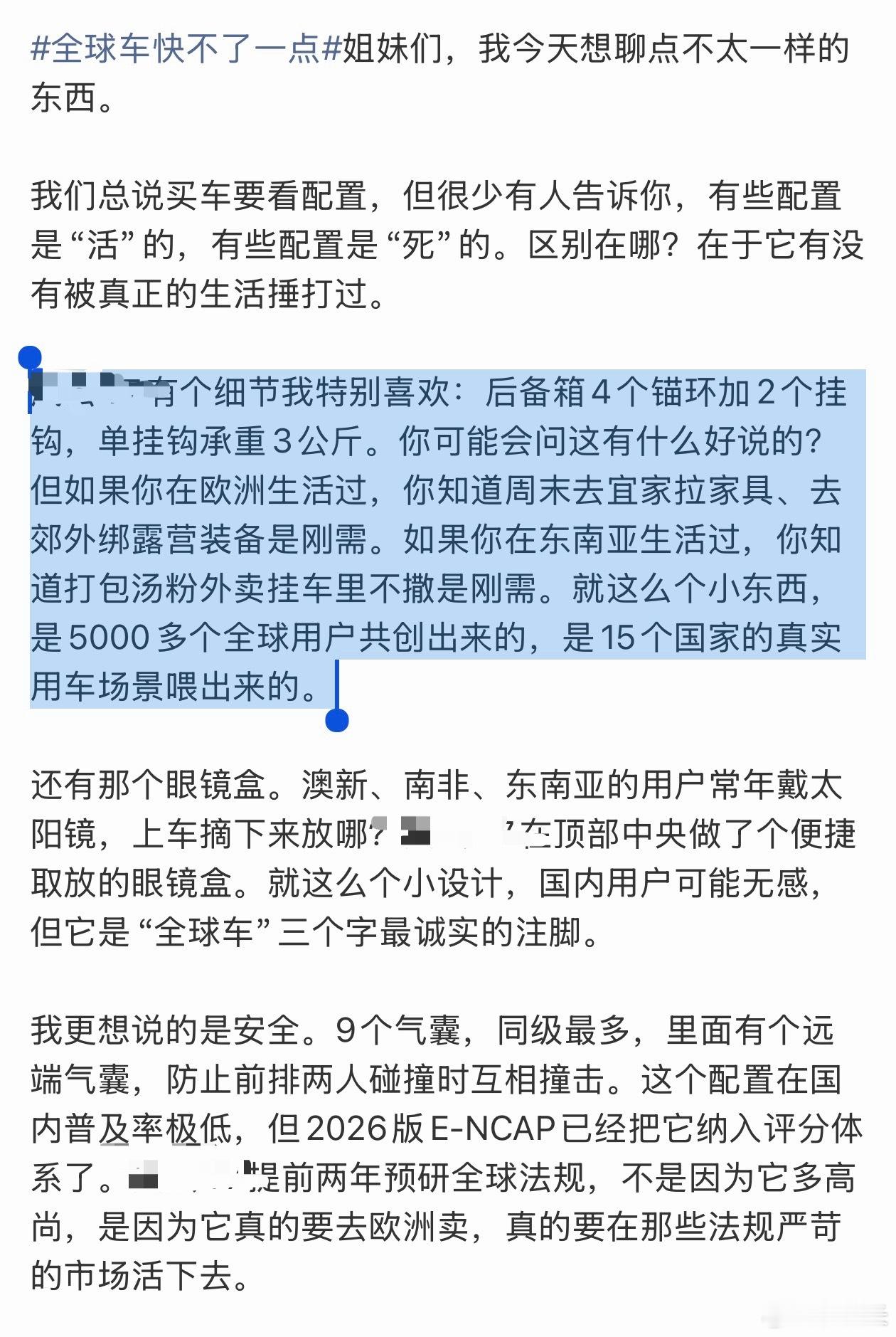 但如果你在欧洲生活过，你就知道这根本没有用。如果你在东南亚生活过，你就知道没人开