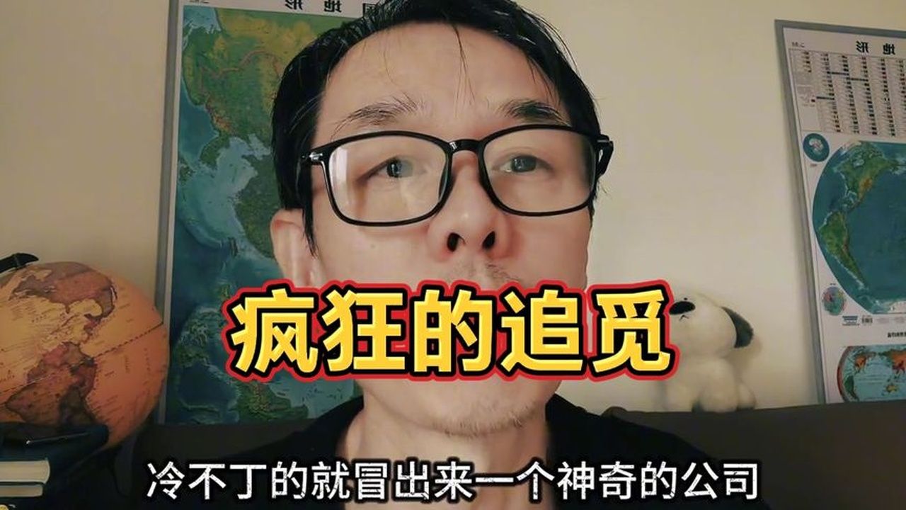 追觅类似丧心病狂的营销究竟是为什么？！
