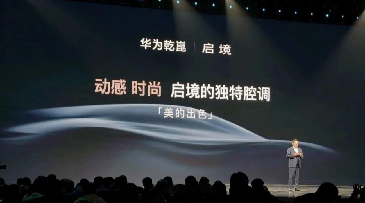 启境首款车能有多美？我觉得腾势Z9GT够美了，比它更美的可能性比较小。 